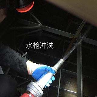 水箱清洗水枪冲洗